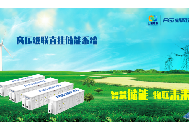 構建能源“路由器”，新風光高壓級聯(lián)技術硬核出擊
