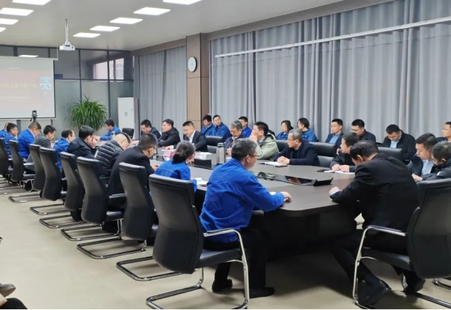 上好開工“第一課”，全力以赴開新篇