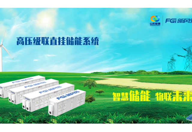 開局2024：消納“告急”，新風(fēng)光“SVG+儲能”錨定分布式光儲賽道
