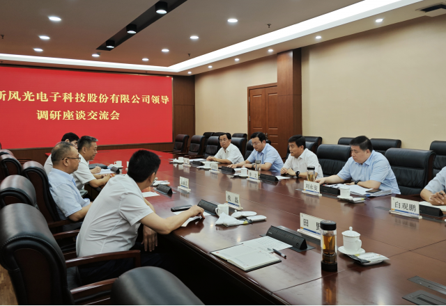 共譜合作新篇章，新風(fēng)光拜訪棗礦集團(tuán)