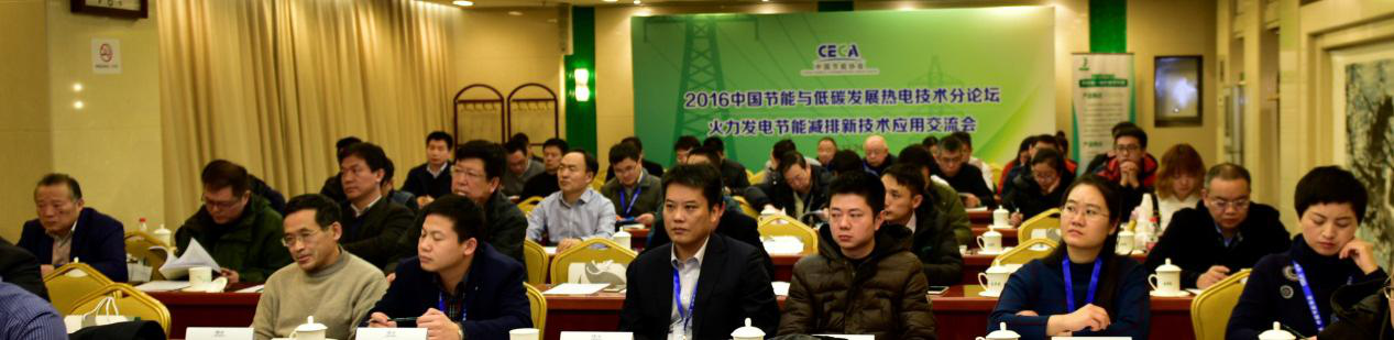 以技術(shù)為先導，為推動北方冬季清潔取暖助力